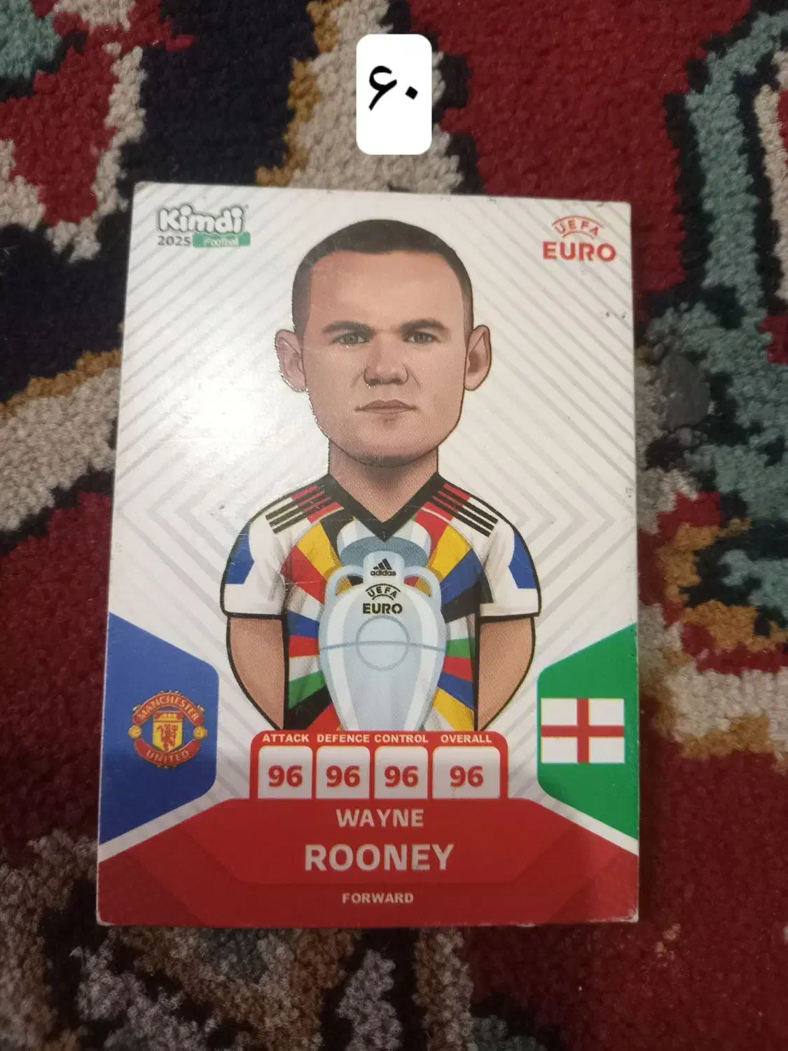 کیمدی|اسباب‌‌بازی|گلبهار, شهر جدید گلبهار|دیوار