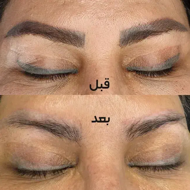 مدل ریمو زیر نظر استاد برای شنبه فقط خط لب خط چشم|خدمات آرایشگری و زیبایی|خرم‌آباد, |دیوار