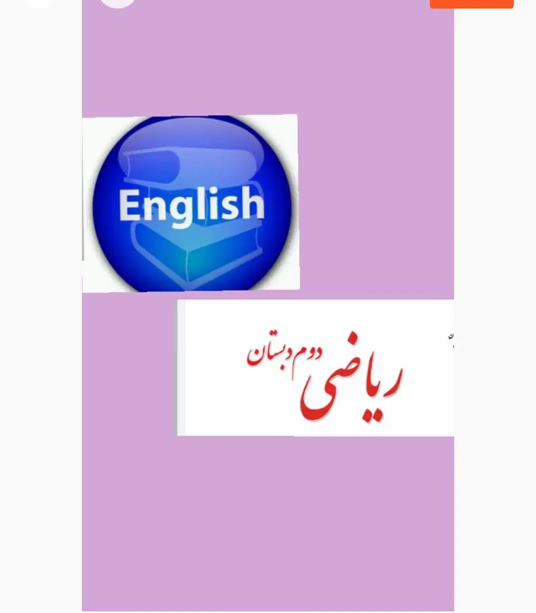 زبان انگلیسی سخت نیست، معلمت رو عوض کن|خدمات آموزشی|اردبیل, |دیوار