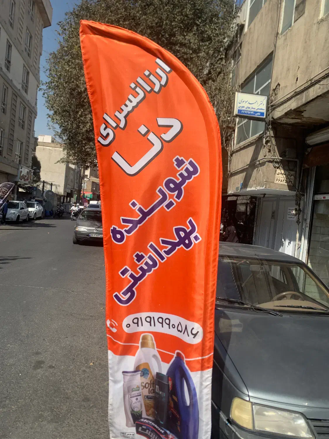 فروشنده خانم برای شوینده بهداشتی|استخدام بازاریابی و فروش|تهران, شهرک ولیعصر شمالی|دیوار