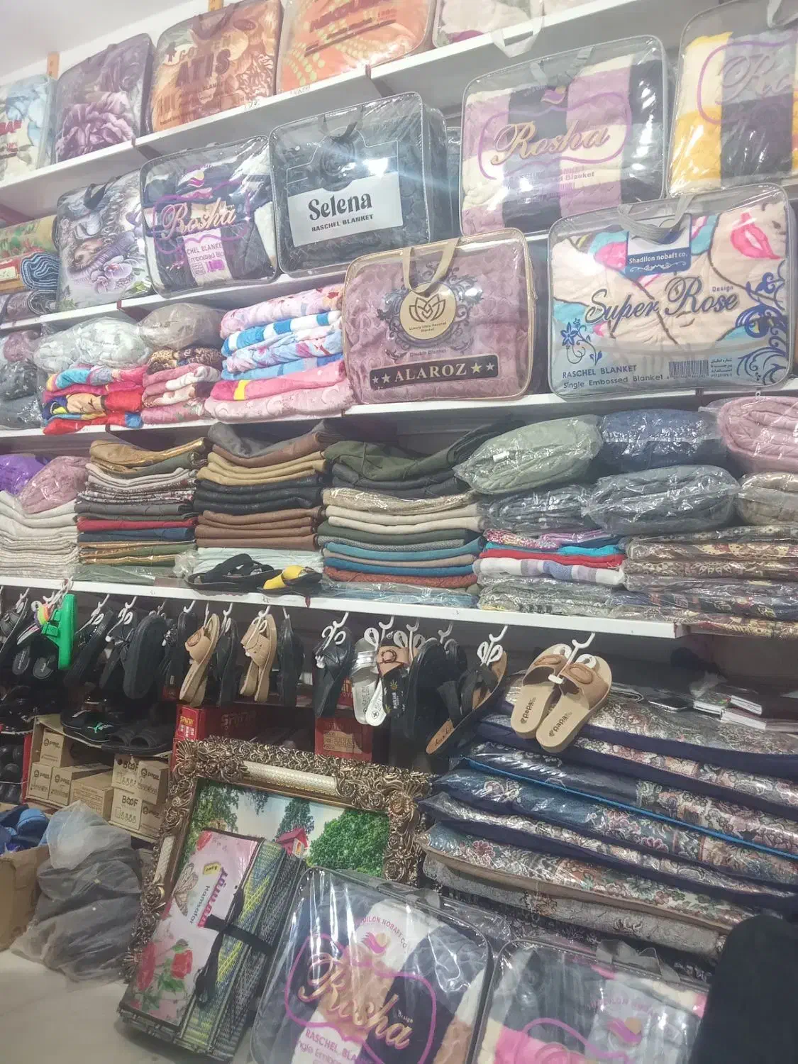 پتوروفرشی|رختخواب، بالش، پتو|نیشابور, سرآب کوشک|دیوار