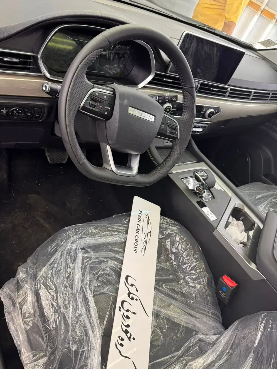 فیدلیتی الیت،نقد،واقسام باوام بانکی|خودرو سواری و وانت|کرمانشاه, |دیوار