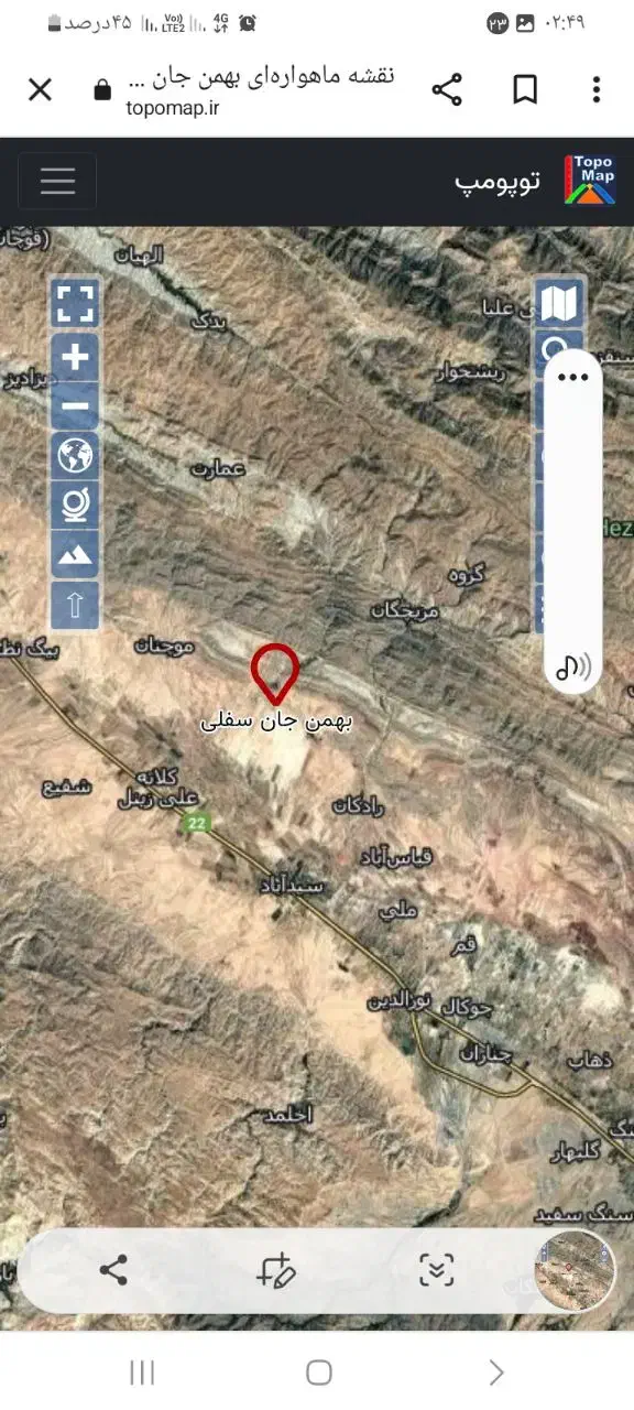 اجاره ۶۹۸ هکتار زمین کشاورزی، بهمن جان سفلی چناران|فروش دفتر صنعتی، کشاورزی، تجاری|گلبهار, شهر جدید گلبهار|دیوار