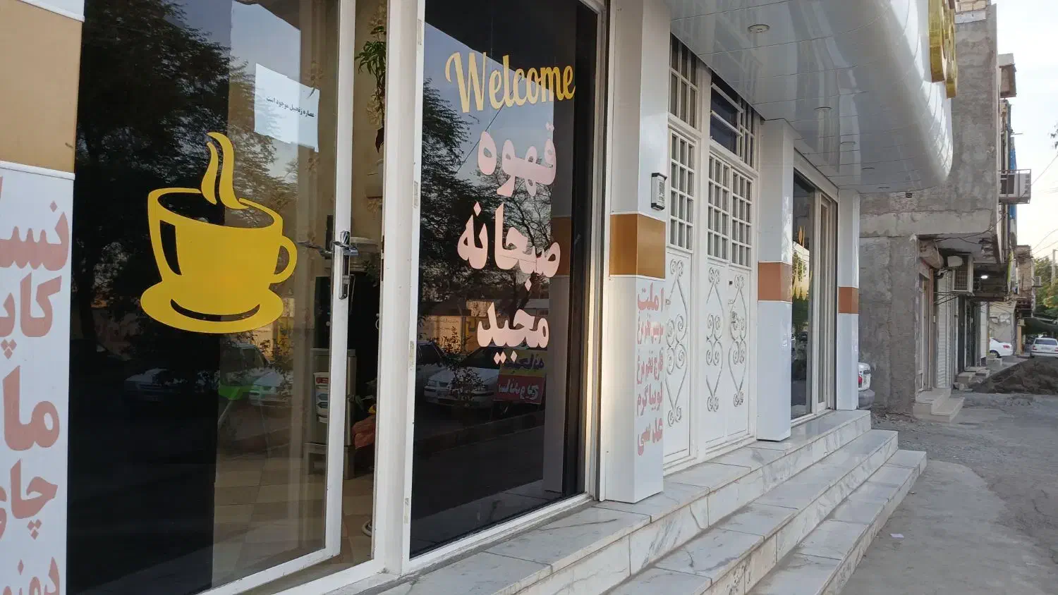 همکاری در کافه و ساندویچی|استخدام خدمات فروشگاه و رستوران|جیرفت, |دیوار