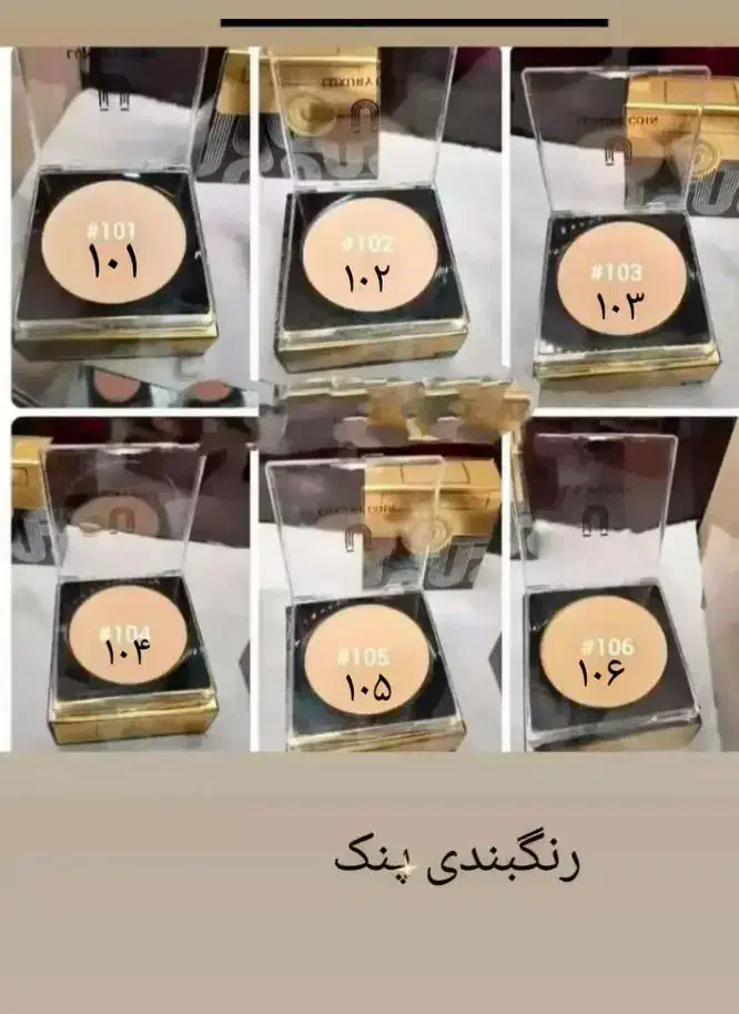پنکک فول کاور فرانسوی /خرید وهمکاری فروش|آرایشی، بهداشتی، درمانی|شیراز, سجادیه|دیوار