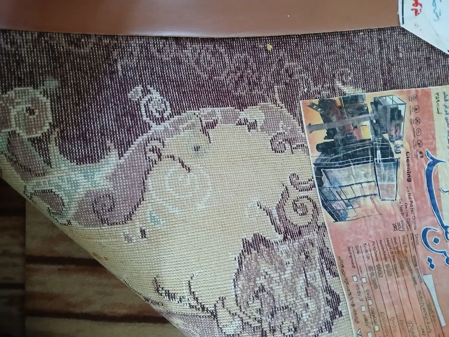 فرش ۶ متری تمیز و کم کارکرد|فرش|طرقبه, |دیوار