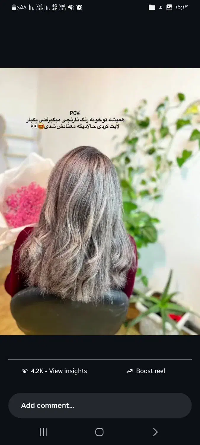 سالن زیبایی مهدیه|خدمات آرایشگری و زیبایی|بروجرد, |دیوار