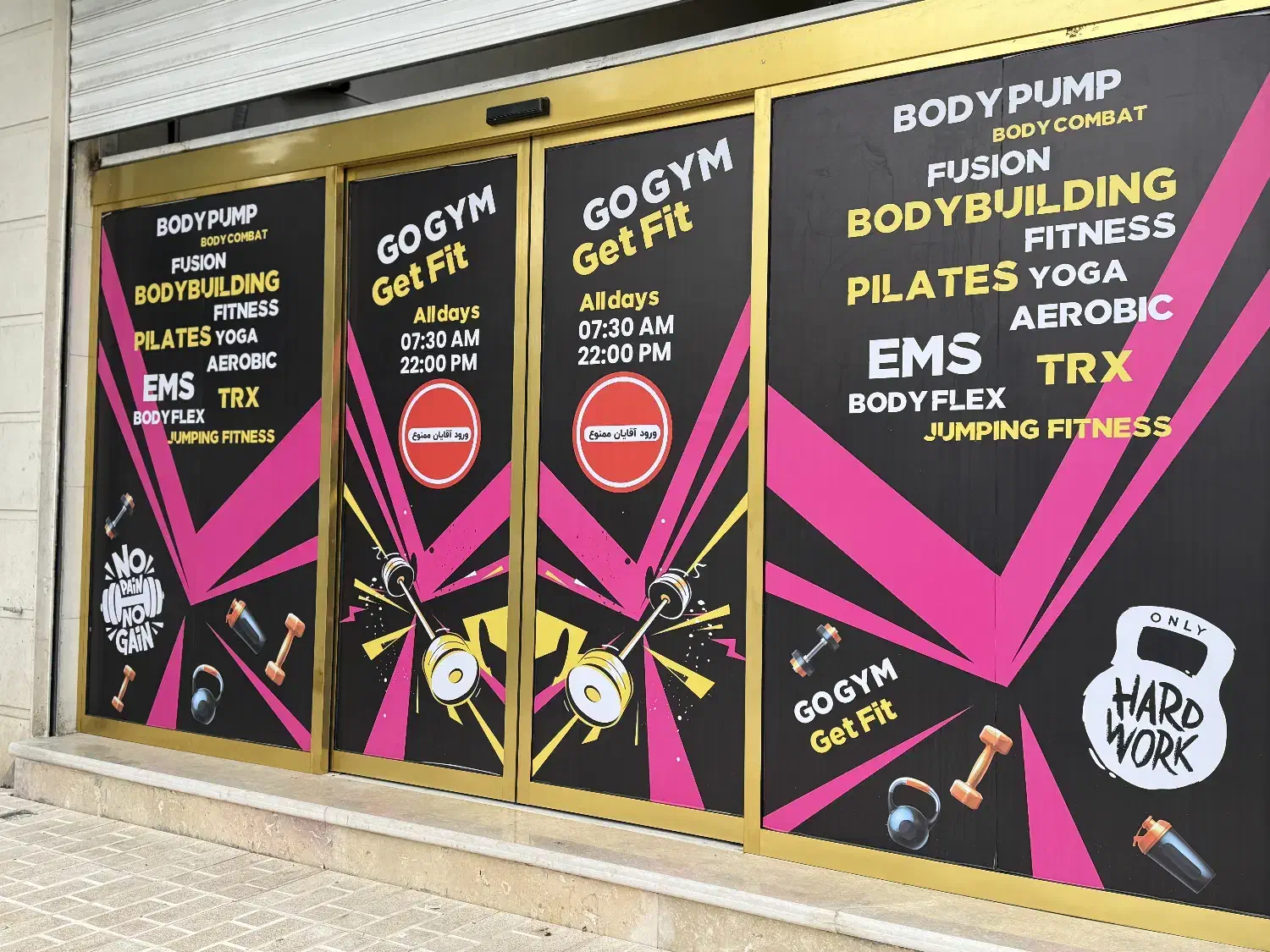 استیکر مش فلکسی بنر|خدمات رایانهای و موبایل|کرمانشاه, |دیوار