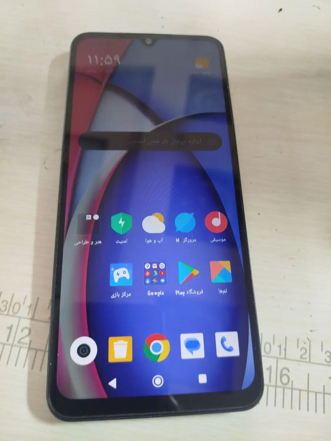 گوشی پوکو جی ۷۵|موبایل|اصفهان, ارزنان|دیوار