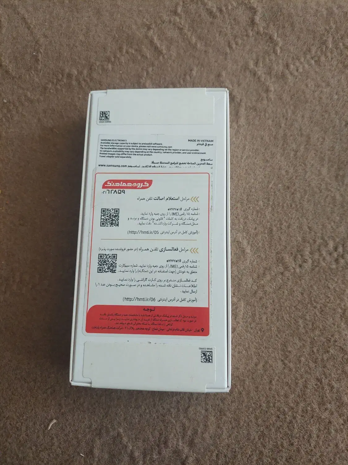 گوشی a26 ram8 256GB vietnam|موبایل|خمینی‌شهر, |دیوار