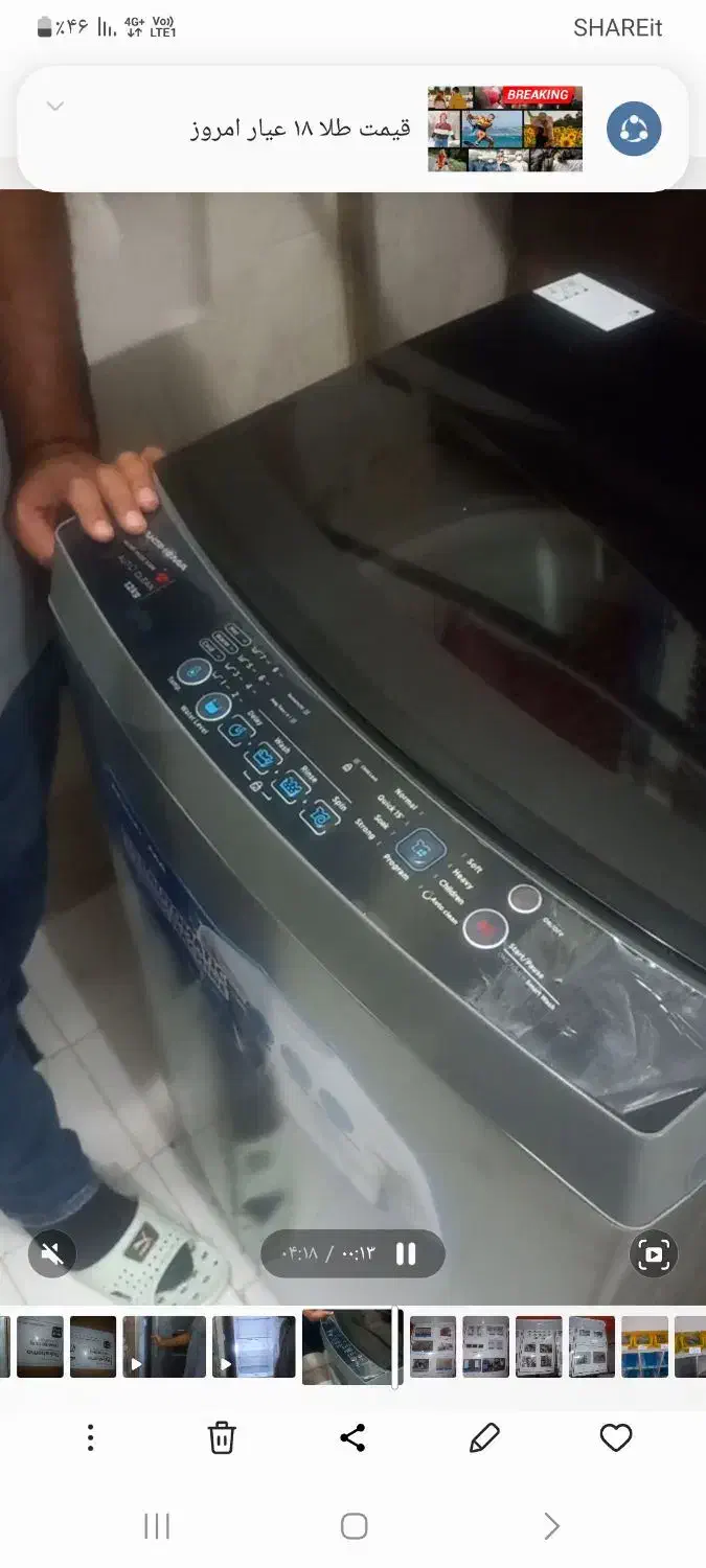 لباسشویی|ماشین لباسشویی و خشک‌کن لباس|شاهین‌شهر, شهرک پردیس|دیوار