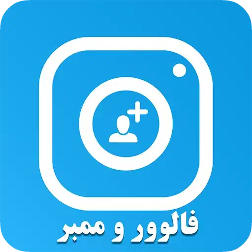 ممبر پروکسی تلگرام با کیفیت|لوازم جانبی موبایل و تبلت|تهران, جماران (نیاوران)|دیوار