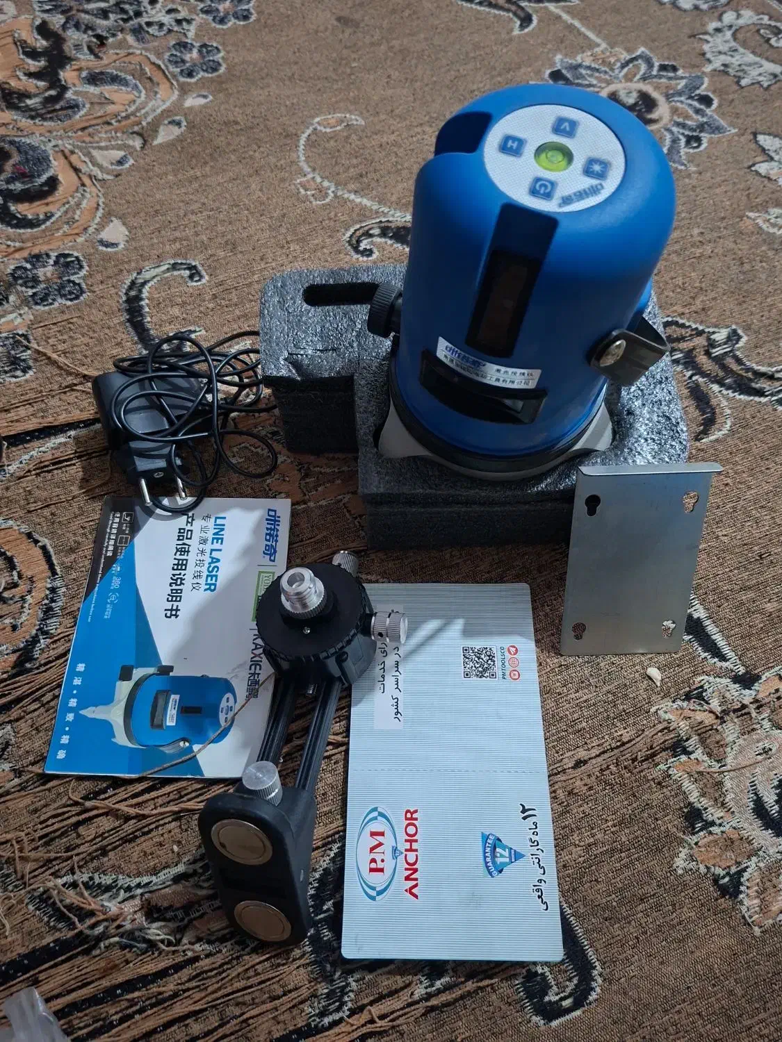 تراز لیزری|ابزارآلات|باوی, |دیوار