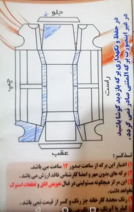 تیبا ۲دوگانه سوز|خودرو سواری و وانت|گالیکش, |دیوار