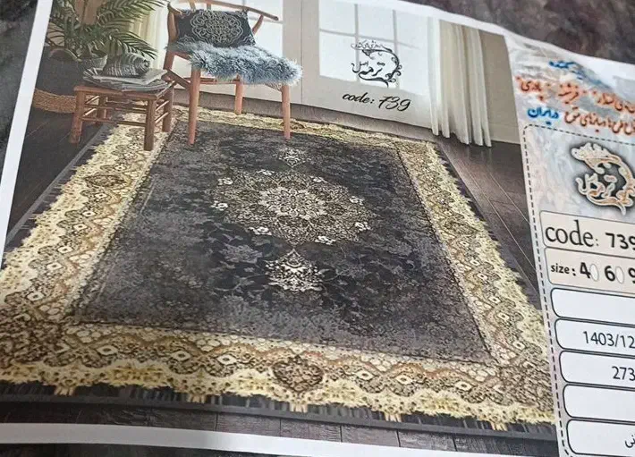 روفرشی ۹متری دورکش|روفرشی|نجفآباد, ویلاشهر|دیوار