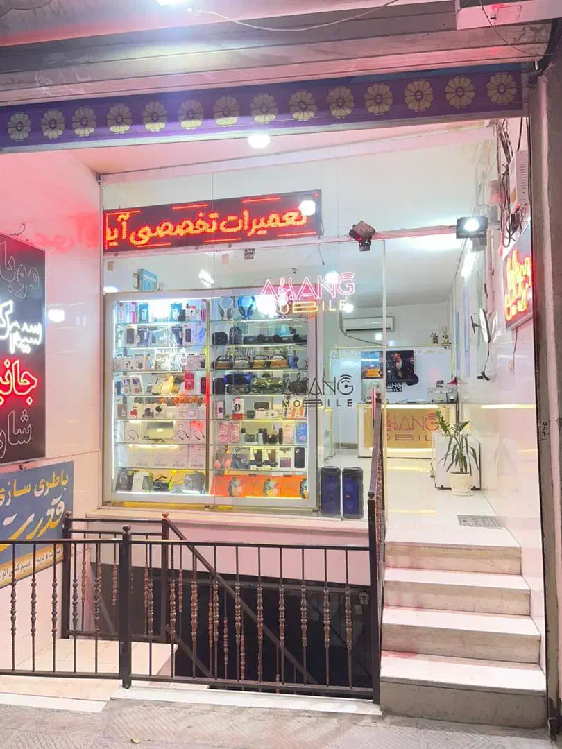 تعمیرات تخصصی موبایل|خدمات رایانه‌ای و موبایل|اصفهان, ملک‌شهر|دیوار