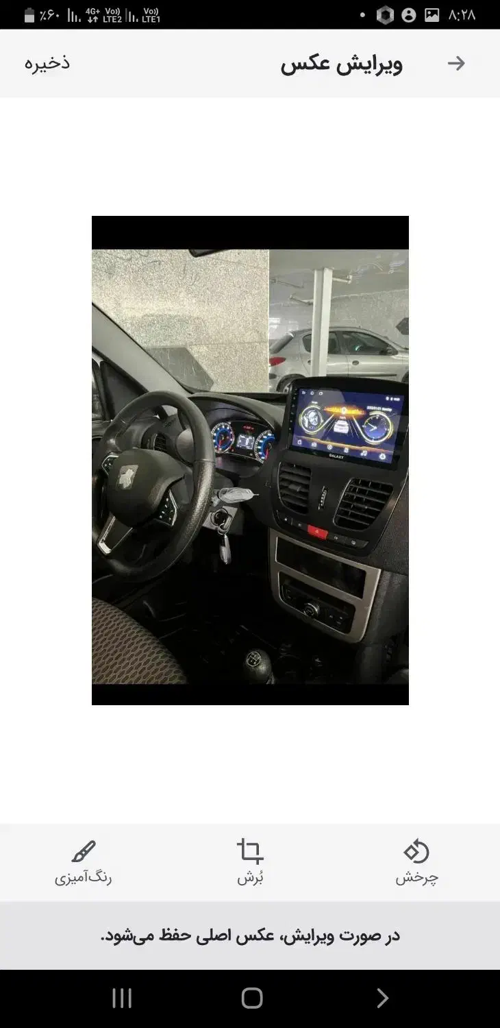 کوییک اس دنده ایی صفر|خودرو سواری و وانت|تهران, مینابی|دیوار