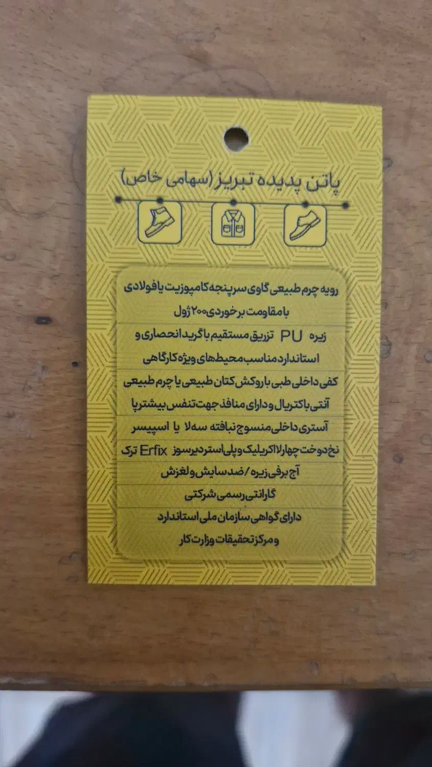 کفش سایز ۴۳ نو|کیف، کفش، کمربند|اصفهان, فرح آباد|دیوار