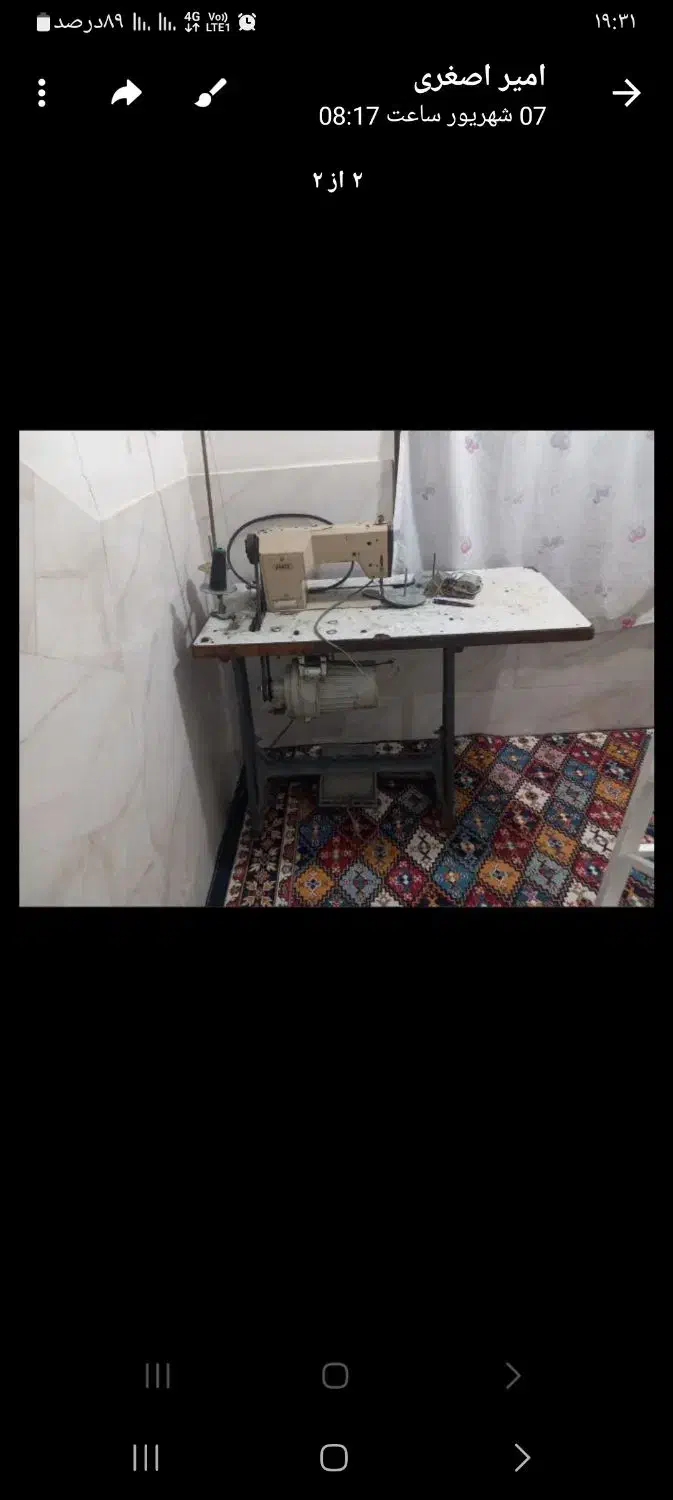 چرخ صنعتی کفاشی|ماشین‌آلات صنعتی|محمدشهر, محمدشهر|دیوار