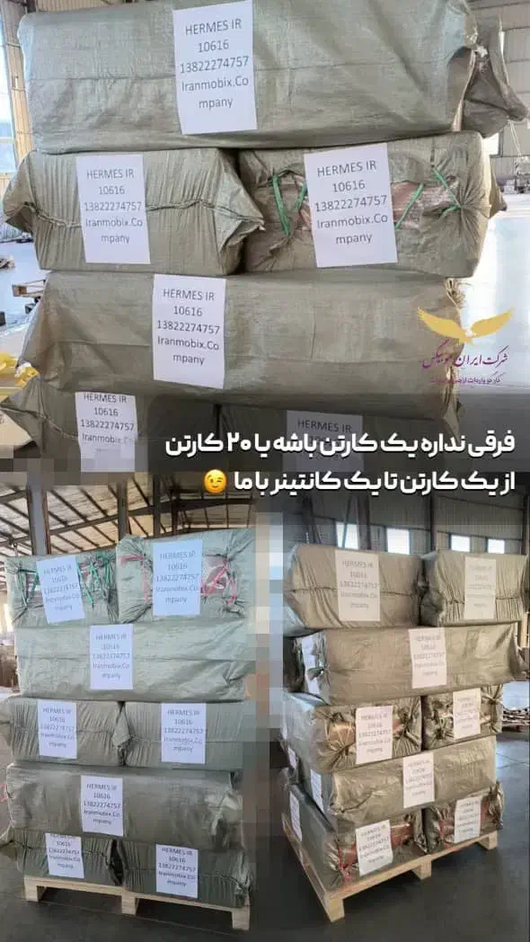 واردات از چین و دبی|خدمات حمل و نقل|تهران, میدان ولیعصر|دیوار