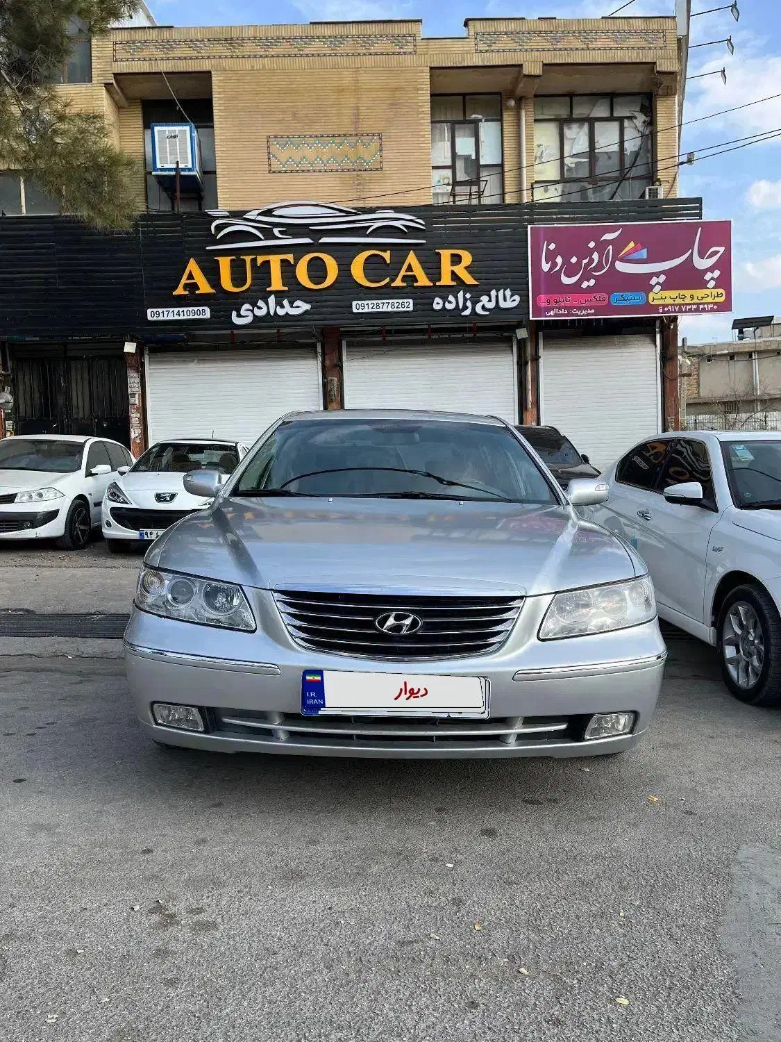 هیوندای آزرا 3300 سی سی|خودرو سواری و وانت|یاسوج, |دیوار