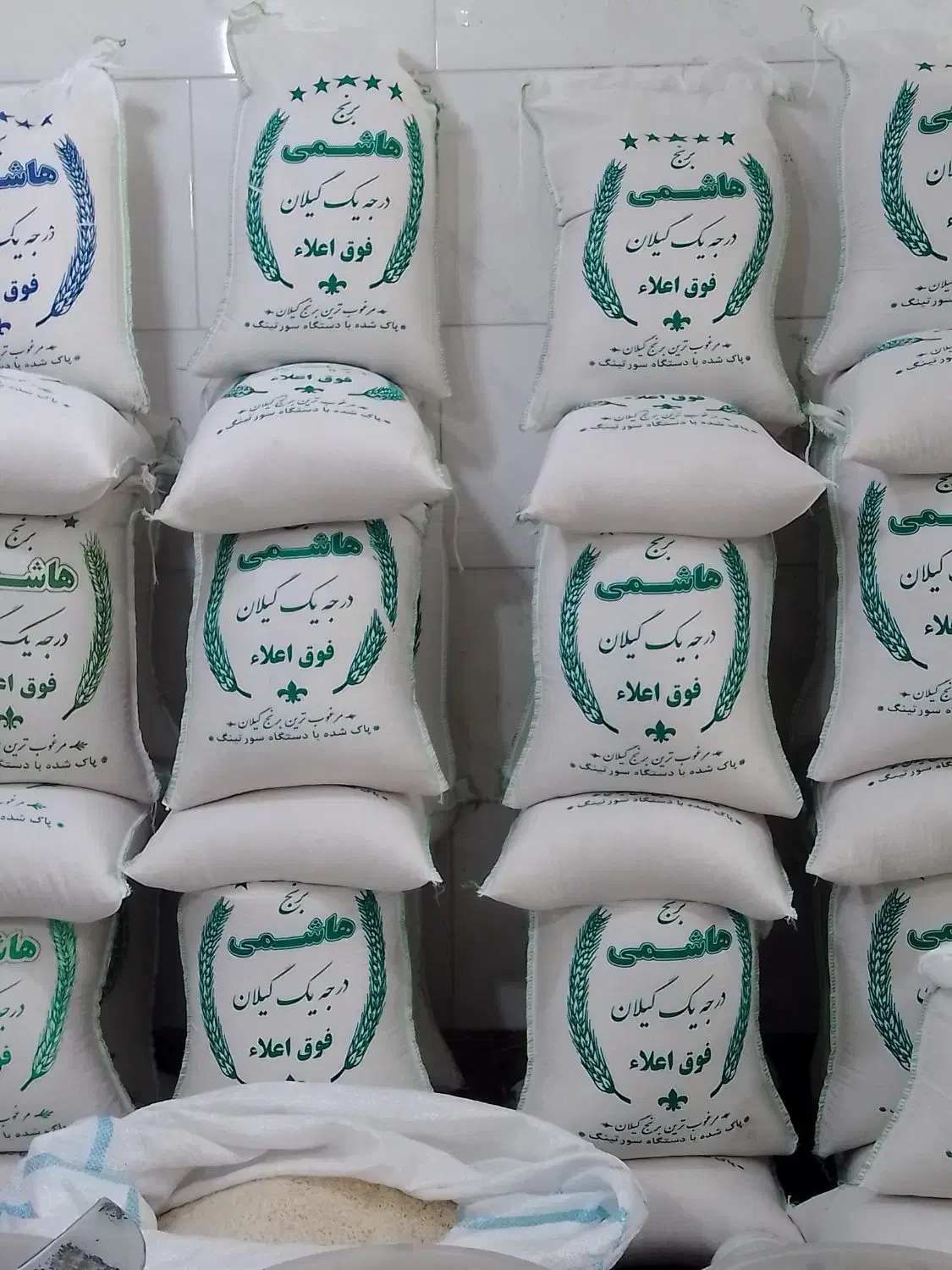 برنج هاشمی|خوردنی و آشامیدنی|قم, باسکول|دیوار