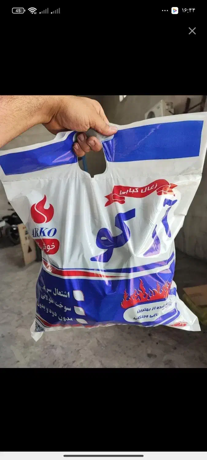 ذغال کبابی خودسوز ساده|عمدهفروشی|تبریز, |دیوار