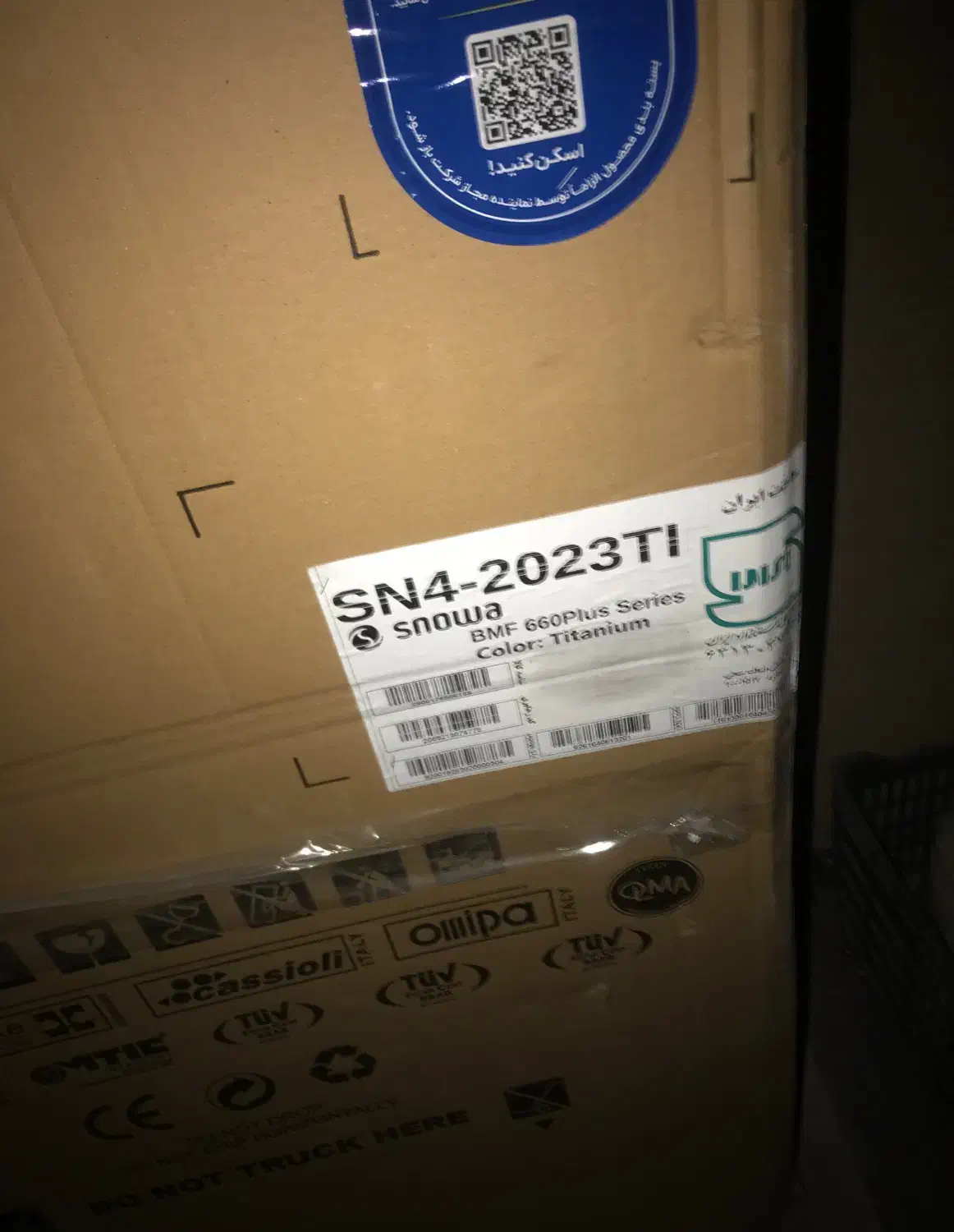 یخجال اسنوا|یخچال و فریزر|آستارا, |دیوار