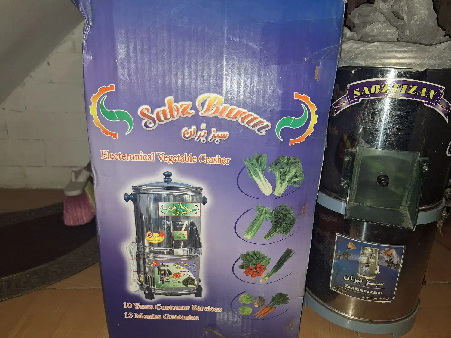 سبزی خوردکن سالم سالم|خردکن، آسیاب، غذاساز|پاکدشت, پاکدشت (مامازند)|دیوار