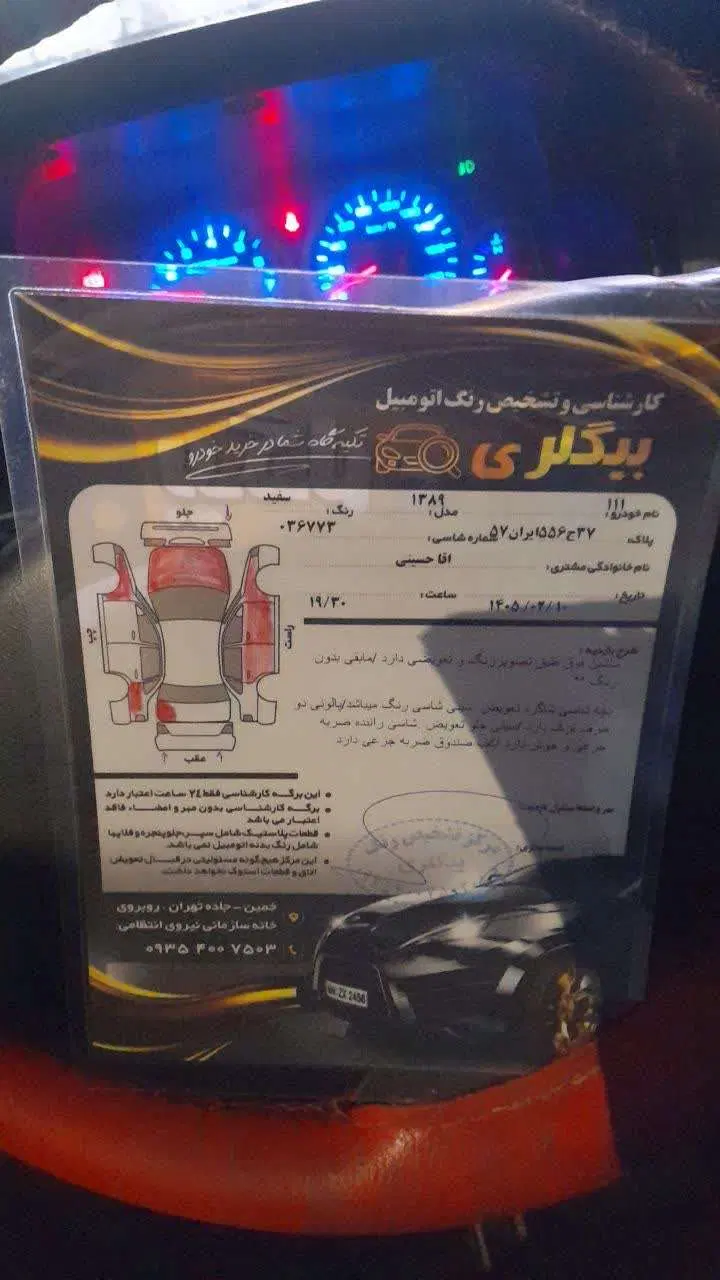 تیبا ۲|خودرو سواری و وانت|خمین, |دیوار