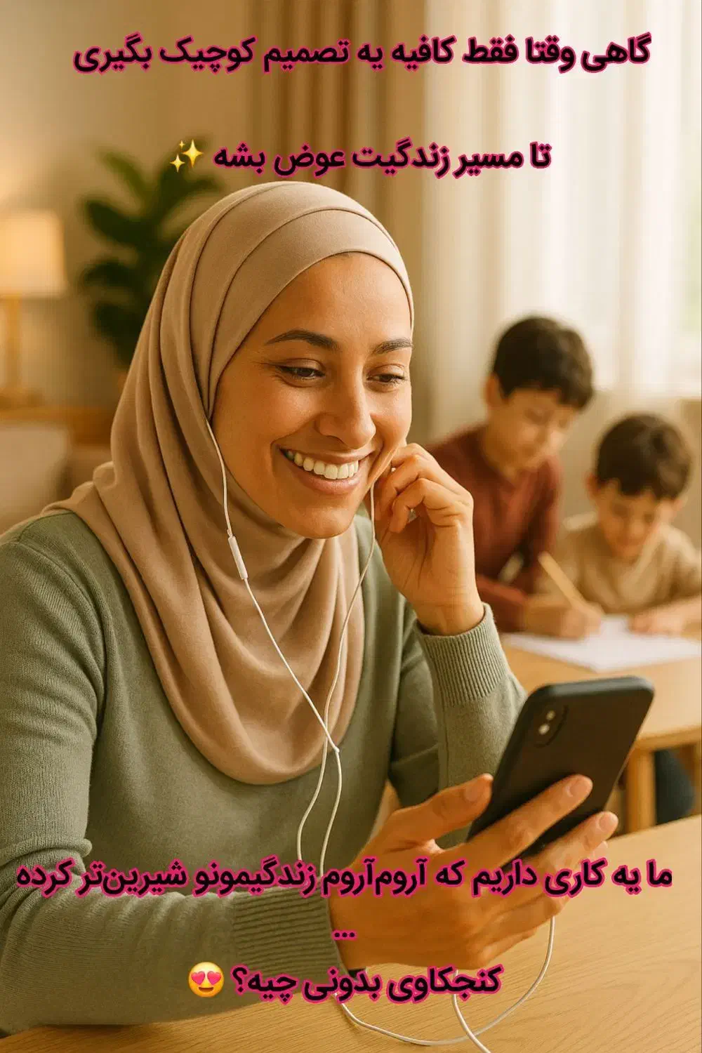 اشتغال و آموزش آنلاین بانوان|استخدام آموزشی|اسلام‌شهر, شهرک مهدیه|دیوار