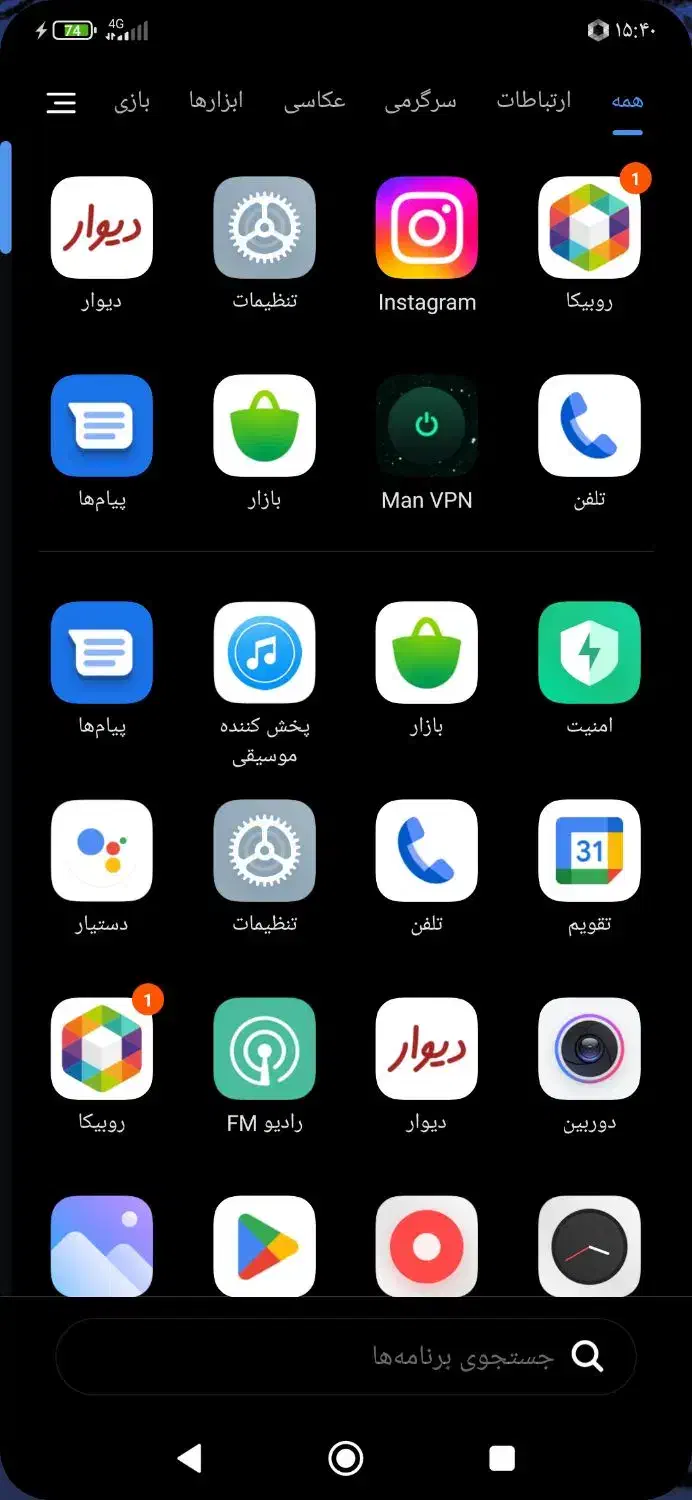 گوشی|موبایل|ایذه, |دیوار