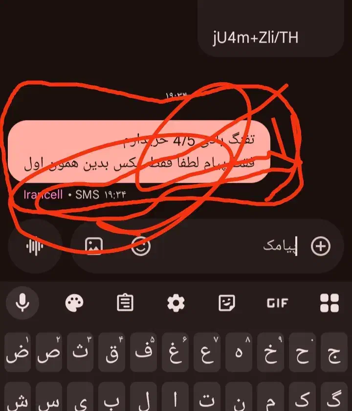 عکس|تابلو، نقاشی، عکس|جیرفت, |دیوار