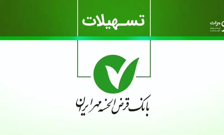 امتیاز مهر ایران|خدمات مالی، حسابداری، بیمه|خوی, |دیوار