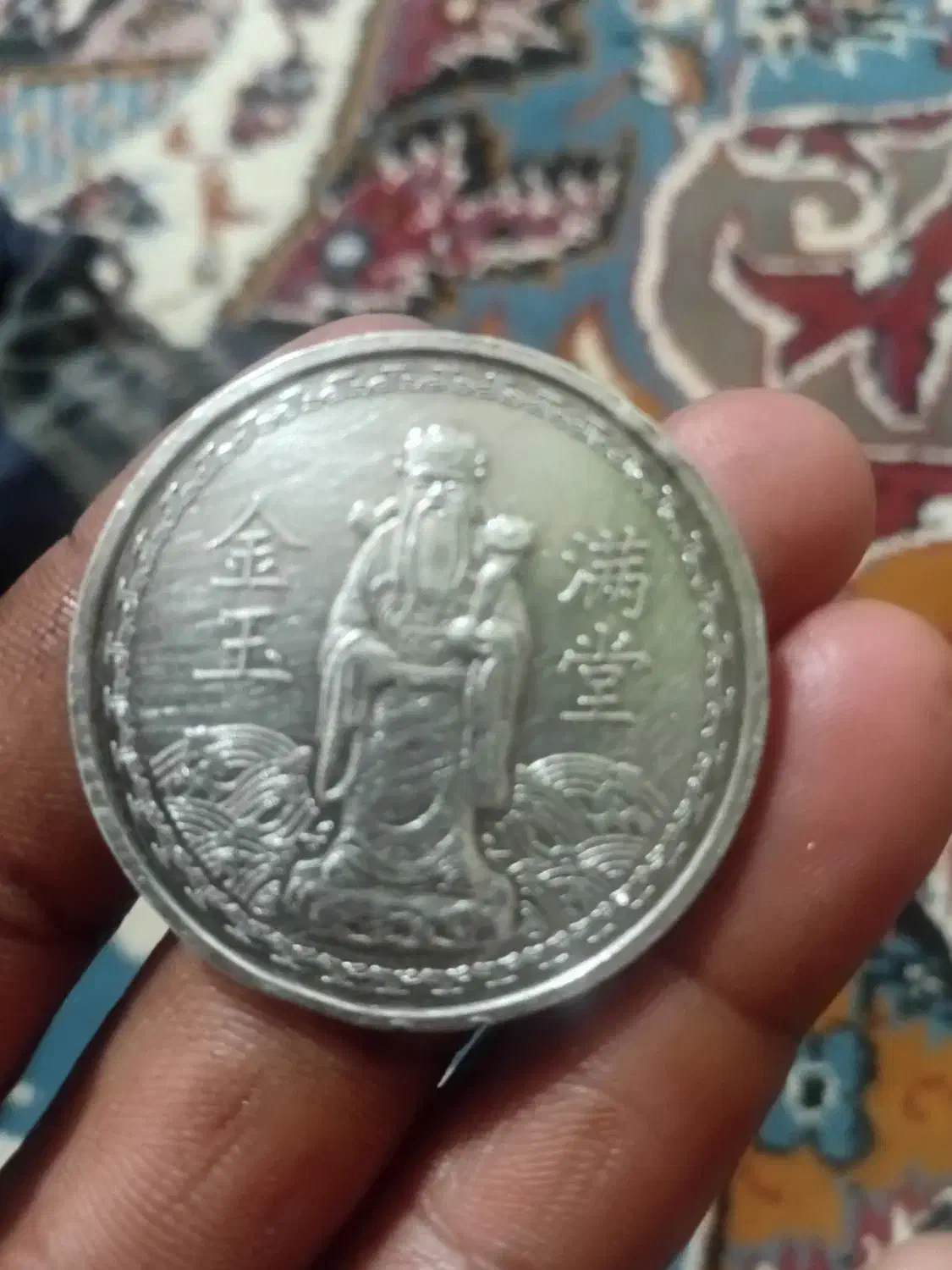 بندر امام سربندر|کلکسیون سکه، تمبر، اسکناس|بندر امام خمینی, |دیوار