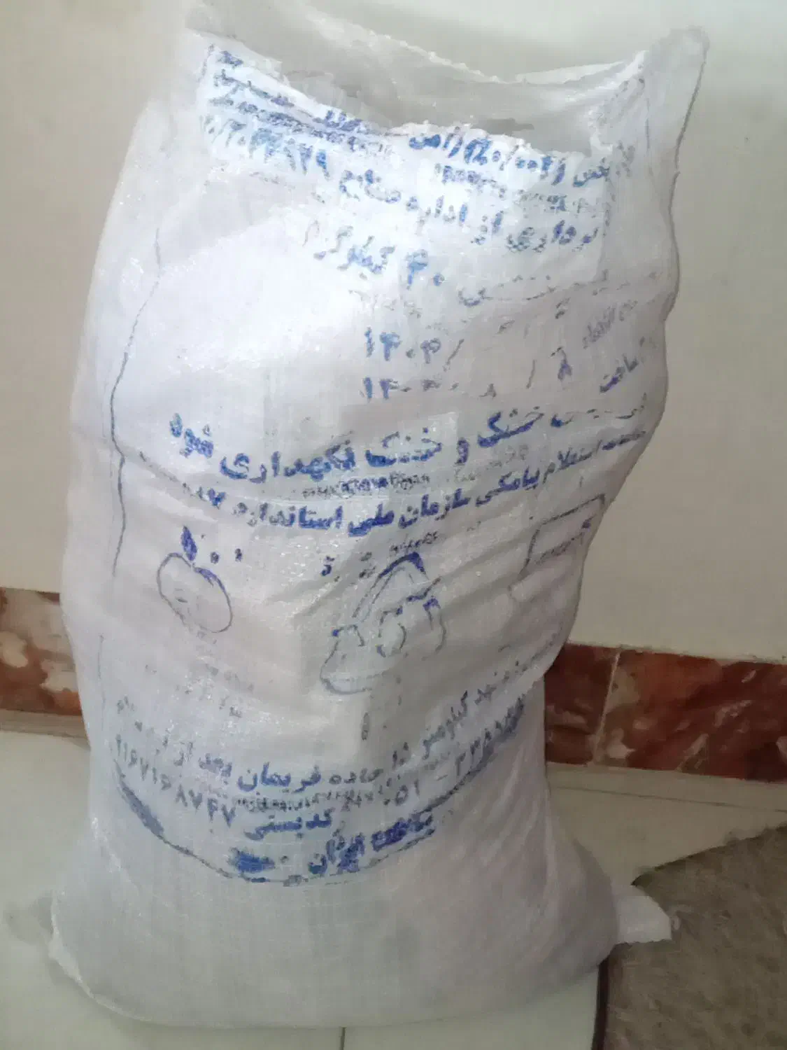 لباس|لباس|مشهد, امیر|دیوار