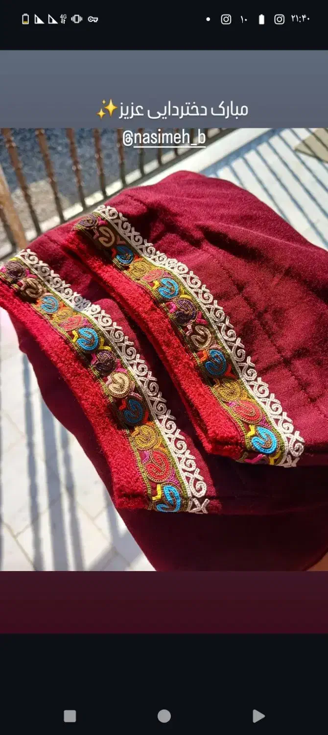 بافتندگی|لوازم خیاطی و بافتنی|بندر ترکمن, |دیوار