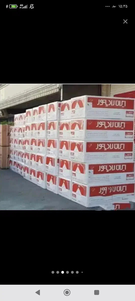 رادیاتور وشوفاژ اقساطی «بااستانداردهای بینالمللی»|آبگرمکن، پکیج، شوفاژ|تبریز, |دیوار