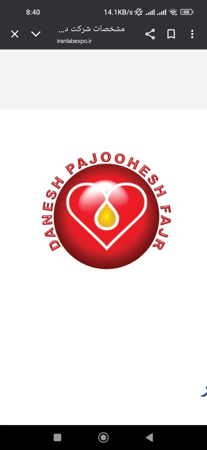 نیروی حسابدار -شهرک صنعتی آق قلا|استخدام مالی، حسابداری، حقوقی|آق قلا, |دیوار