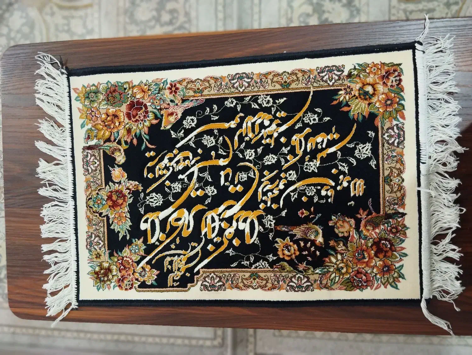 تابلو فرش نو|تابلو فرش|خرمآباد, |دیوار