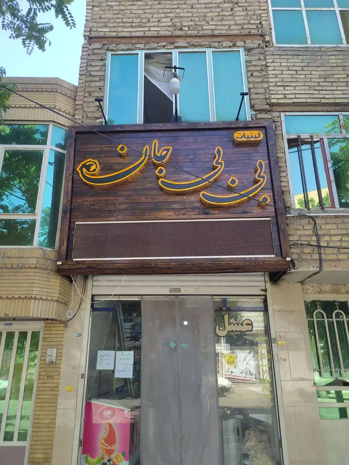 فروشنده و نیروی کارگاه خانوم|استخدام خدمات فروشگاه و رستوران|مشهد, مشهدقلی|دیوار