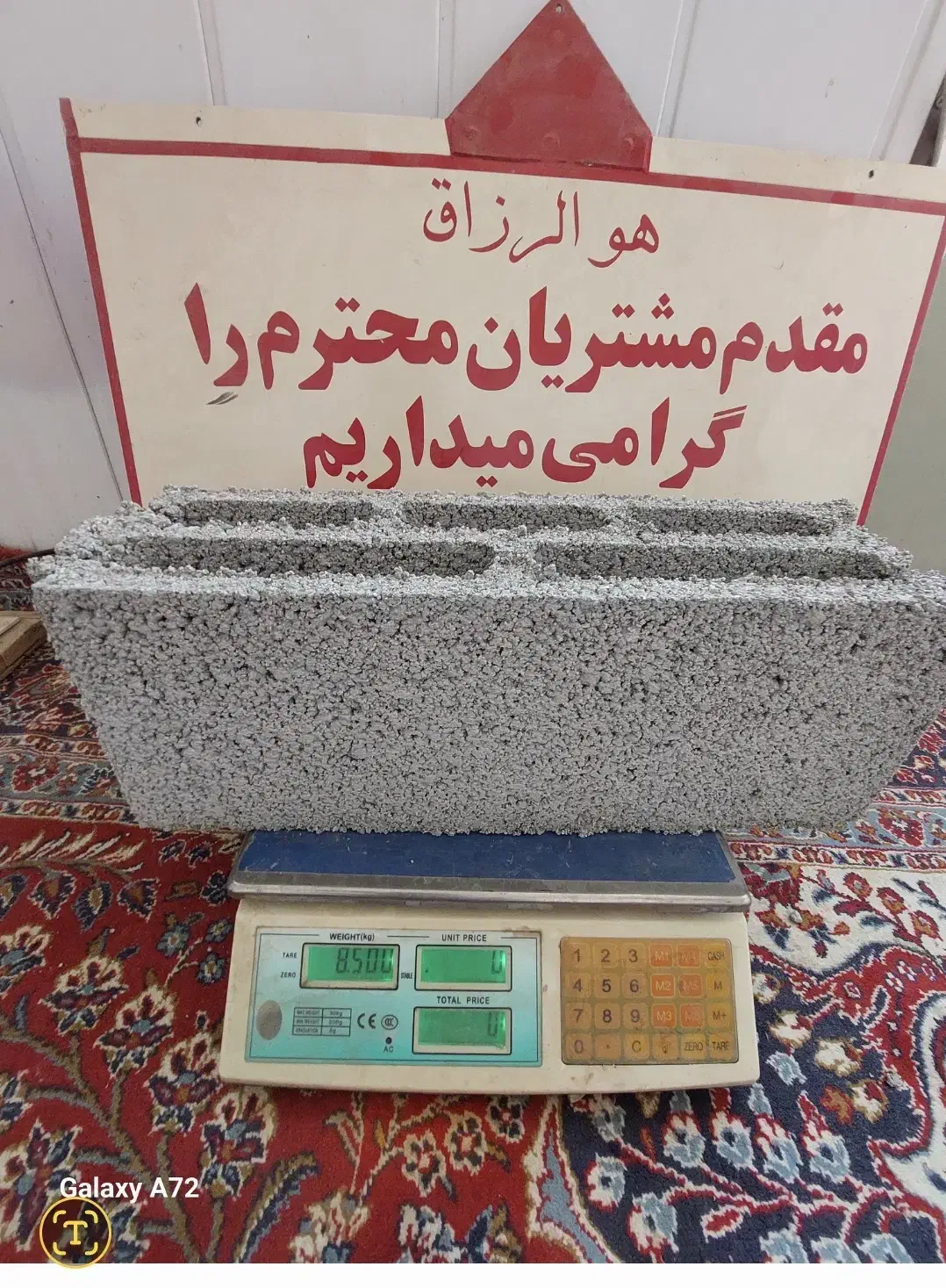 فروش بلوک  سه جداره لیکا|مصالح و تجهیزات ساختمان|قم, جاده معدن|دیوار