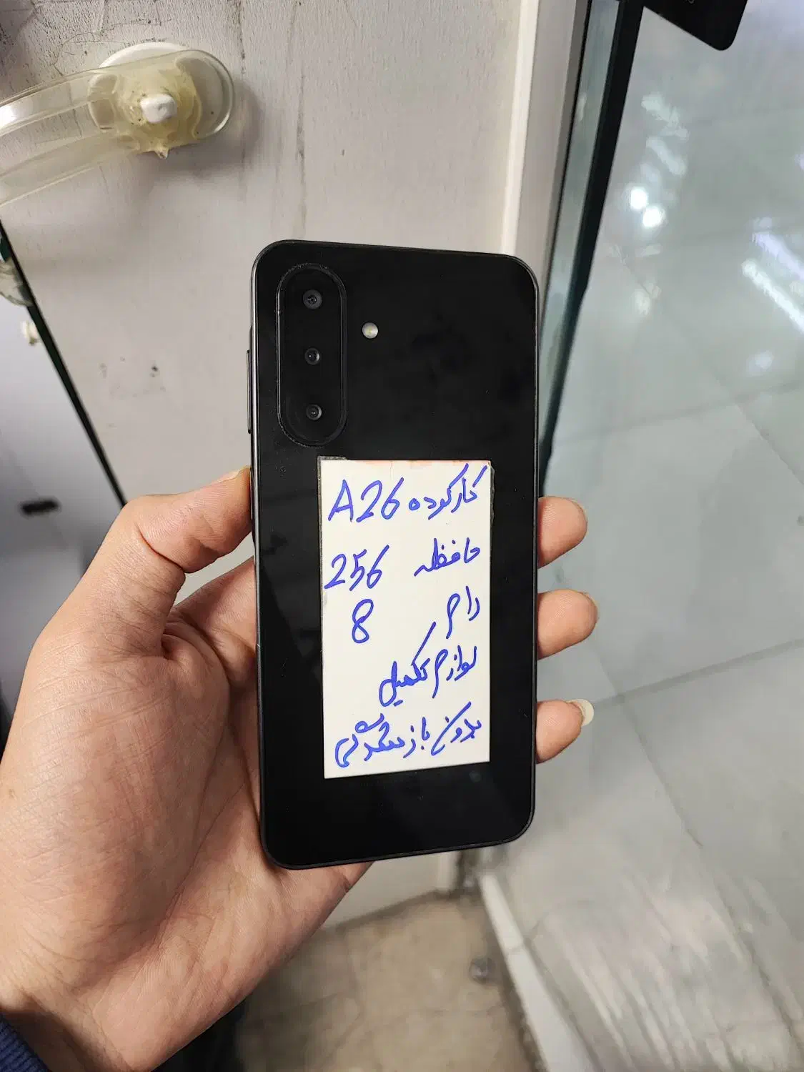 a26|موبایل|اسلام‌‌آباد غرب, |دیوار