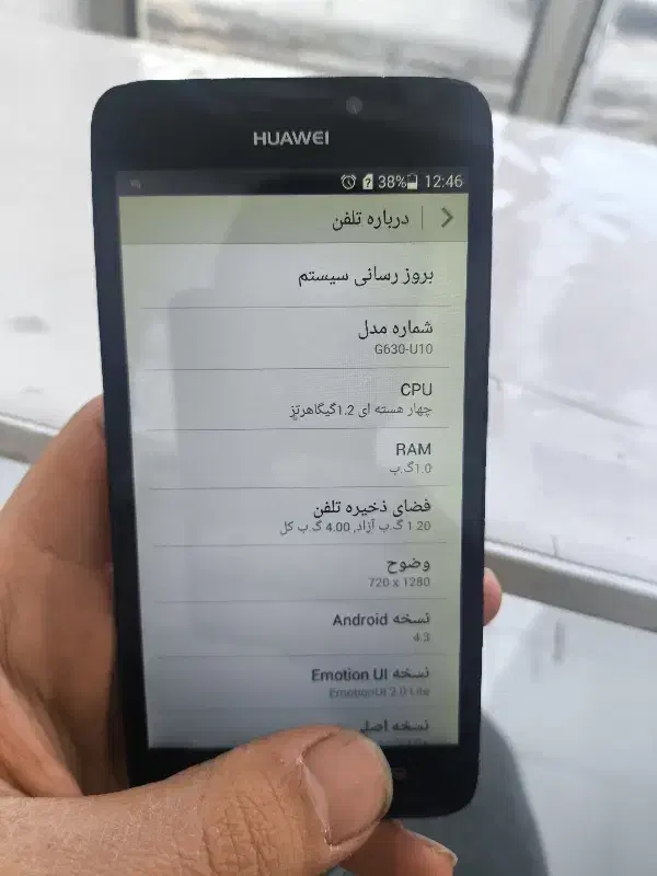 گوی Huawei ascend|موبایل|مراغه, |دیوار