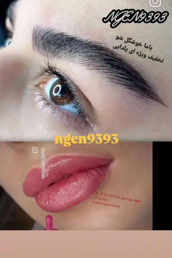 میکروابرو شیدینگ لب|خدمات آرایشگری و زیبایی|همدان, |دیوار