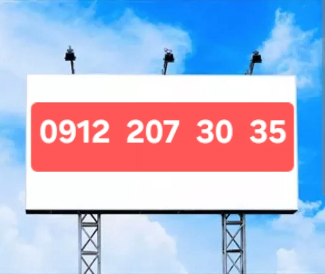 0912-207-30-35|سیم‌کارت|تهران, یوسف‌آباد|دیوار