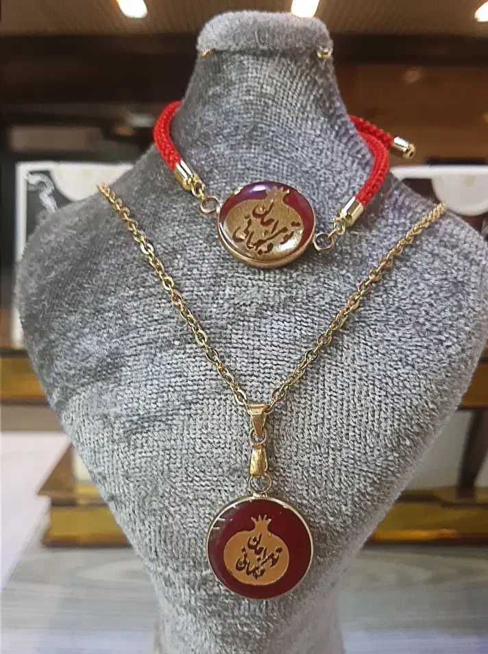 بدلیجات یلدایی|بدلیجات|تبریز, |دیوار