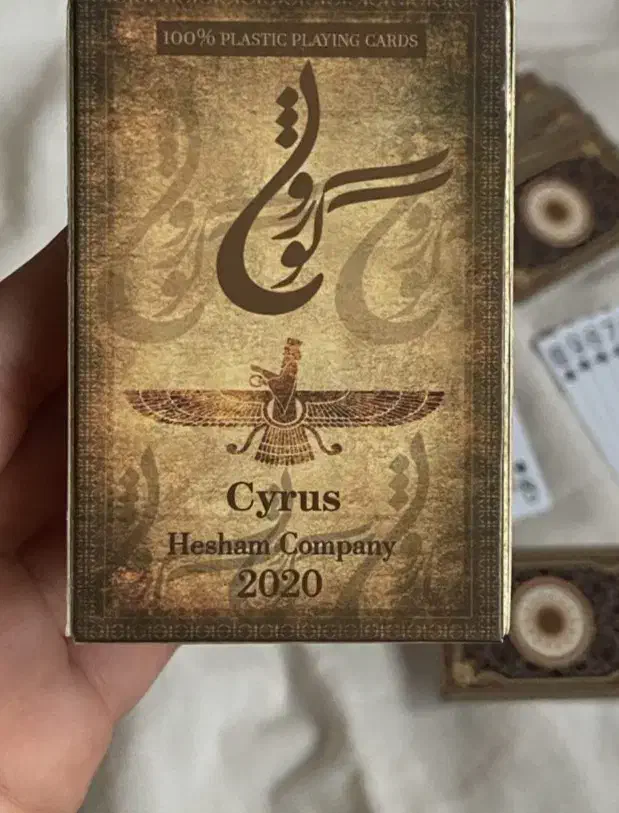 پاسور اصلی|اسباببازی|گلپایگان, |دیوار