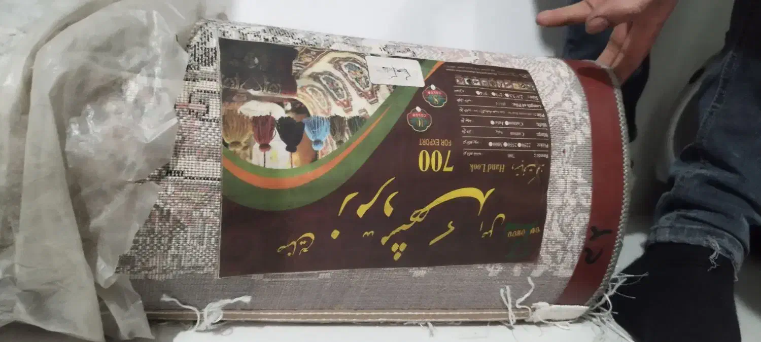 عکس|فرش|مشهد, فتح المبین|دیوار