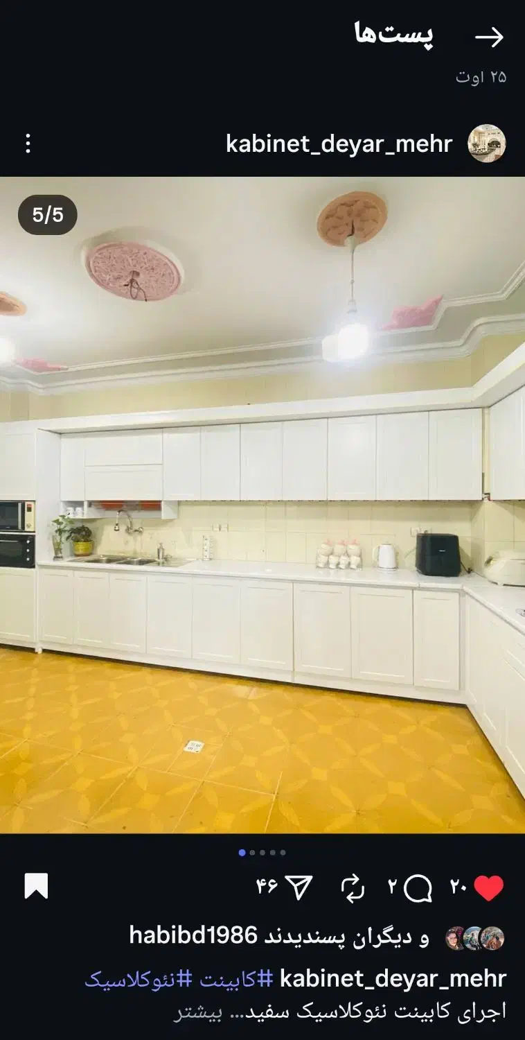 منزل 4خوابه 118متری با حیاط مجزا عالیشهر|فروش آپارتمان|بوشهر, |دیوار